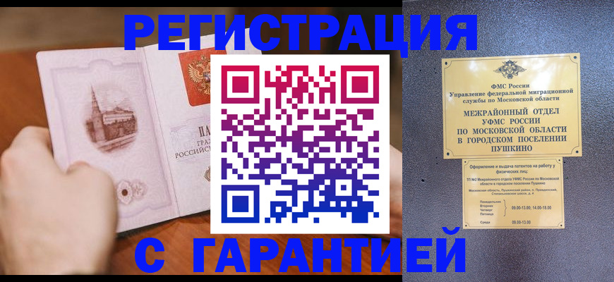 найти адрес прописки в Кингисеппе