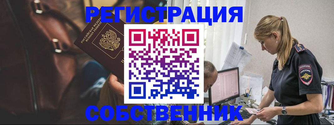 форма 3 в Кингисеппе