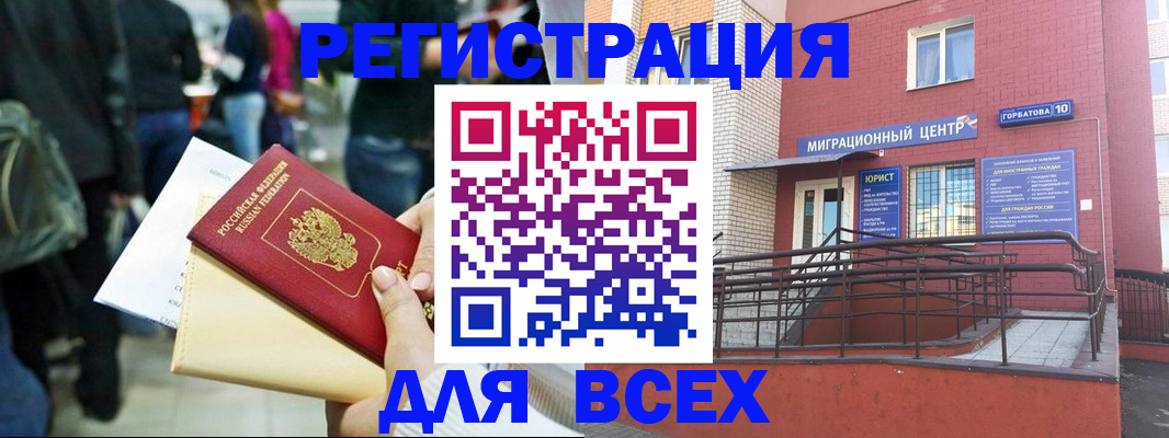 пропишу в квартире в Кингисеппе